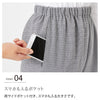 国産涼しく快適総ゴムパンツ.|s5